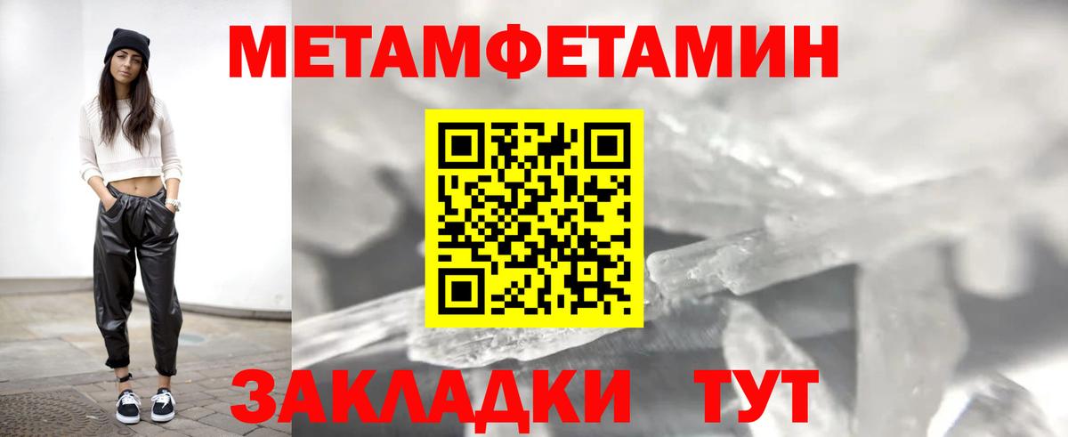 Amphetamine 97% Кандалакша