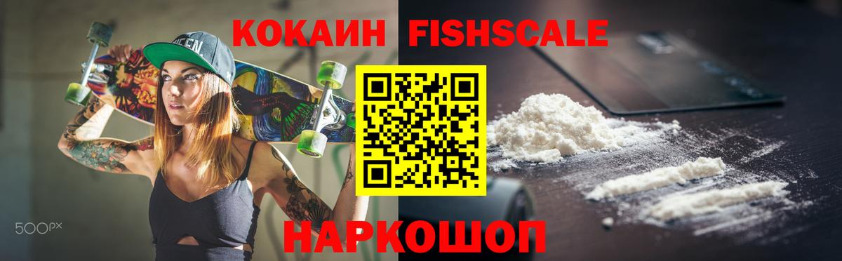 Cocaine Колумбийский  Вход с VPN  COCAIN 98%  Кандалакша 
