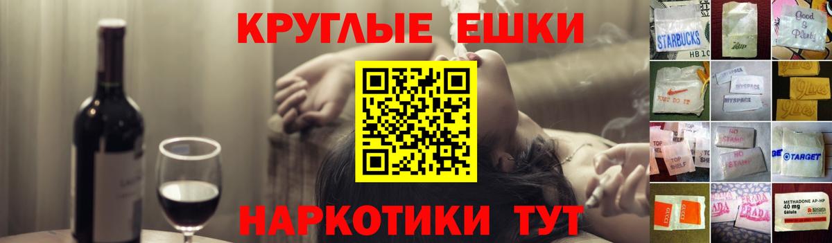 Экстази таблы  Вход с VPN  Экстази  Кандалакша 