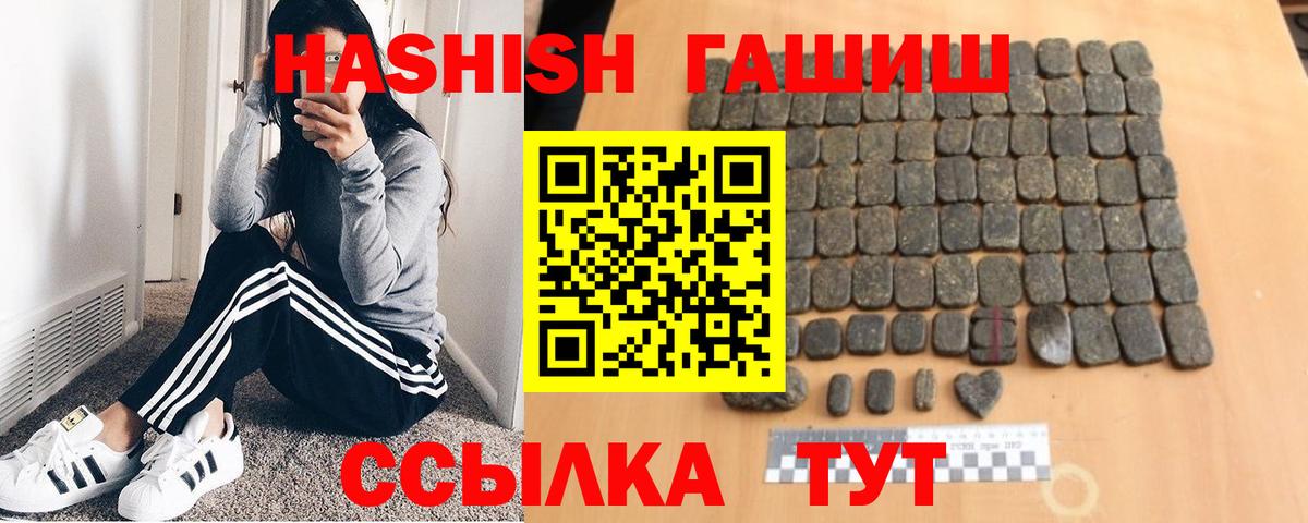 ГАШ убойный Кандалакша