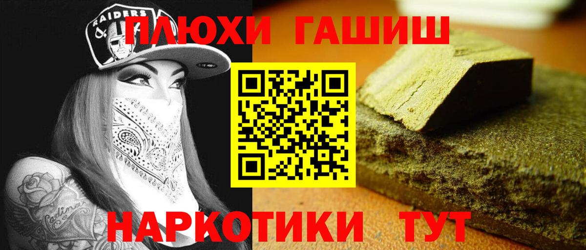 Гашиш  Вход с VPN  Кандалакша  Гашиш AMNESIA HAZE  ГАШИШ hashish 