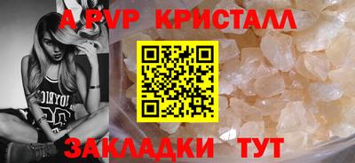 COCAINE Краснокаменск