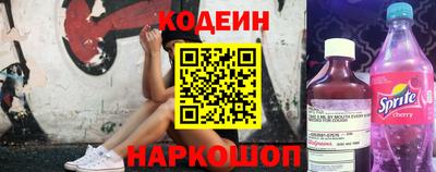 мескалин Краснодар