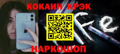 мескалин Краснодар