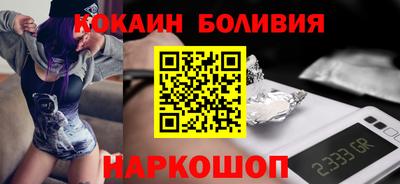 COCAINE Краснокаменск