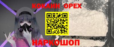 герыч Конаково