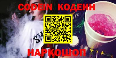 jwh Комсомольск-на-Амуре