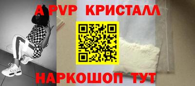 герыч Конаково