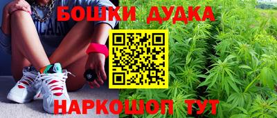 мескалин Краснодар