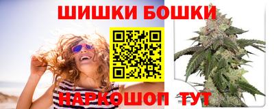 каннабис Коммунар