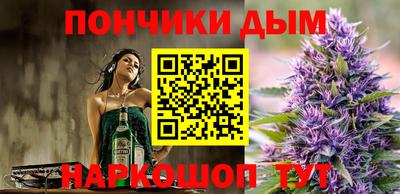 каннабис Коммунар