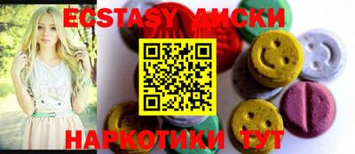 mdma Краснознаменск
