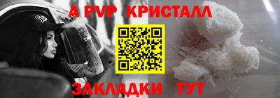jwh Комсомольск-на-Амуре