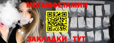 герыч Конаково