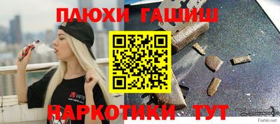 герыч Конаково