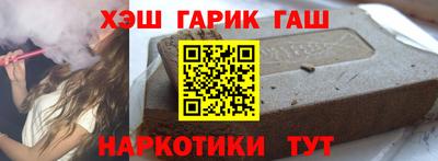 герыч Конаково