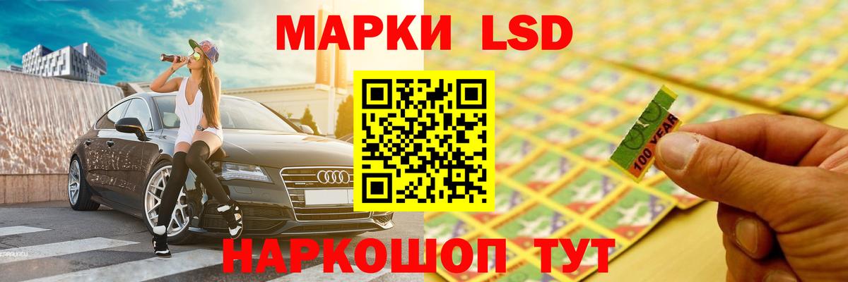 LSD-25 экстази ecstasy Кандалакша
