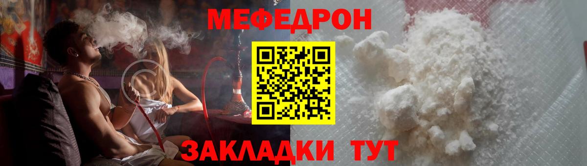 Кандалакша  МЯУ-МЯУ мяу мяу  МЯУ-МЯУ мука  МЕФ  Вход с VPN 