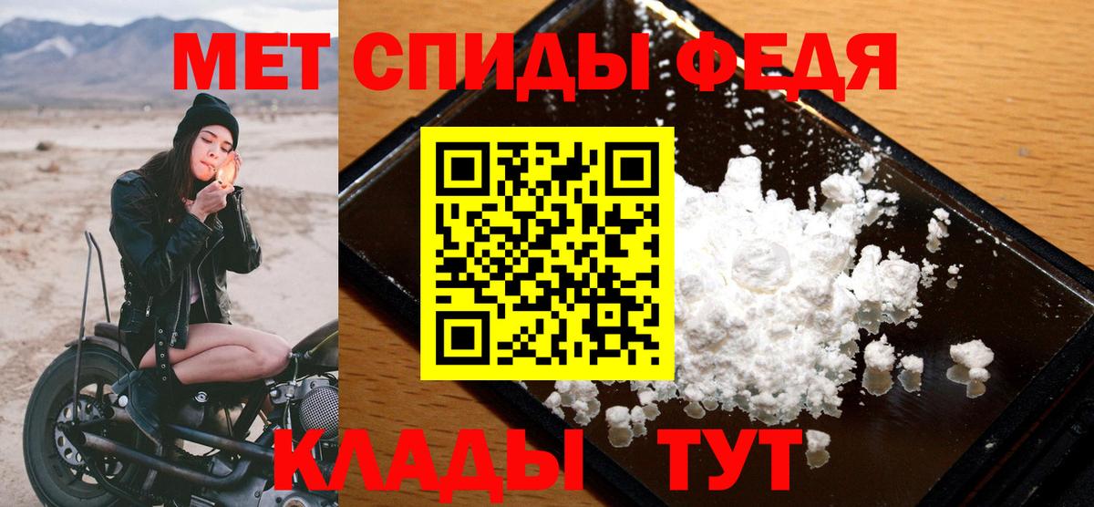 Кандалакша  МЕТАМФЕТАМИН  Вход с VPN  МЕТАМФЕТАМИН Methamphetamine 