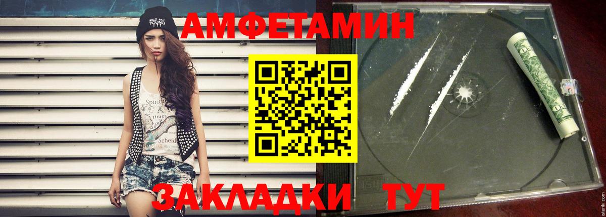 Метамфетамин мет Кандалакша