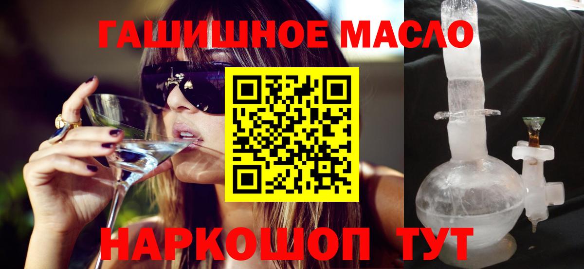Дистиллят ТГК жижа Кандалакша