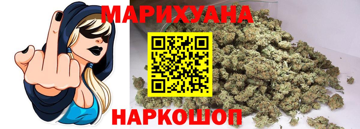 Бошки марихуана White Widow  МАРИХУАНА план  Марихуана Amnesia  Кандалакша  Марихуана тримм  Вход с VPN 